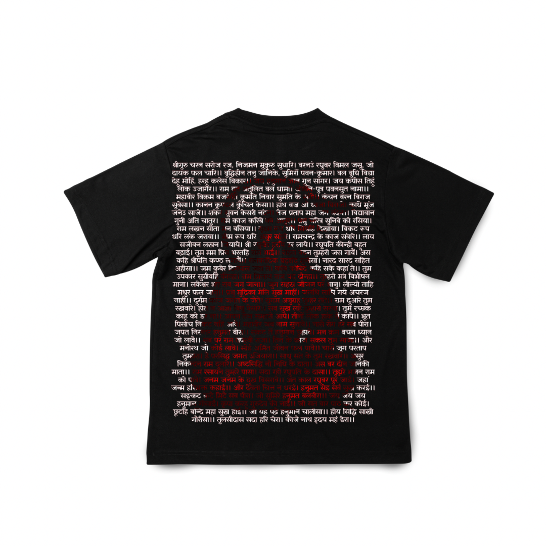 Hanumanji T-shirt